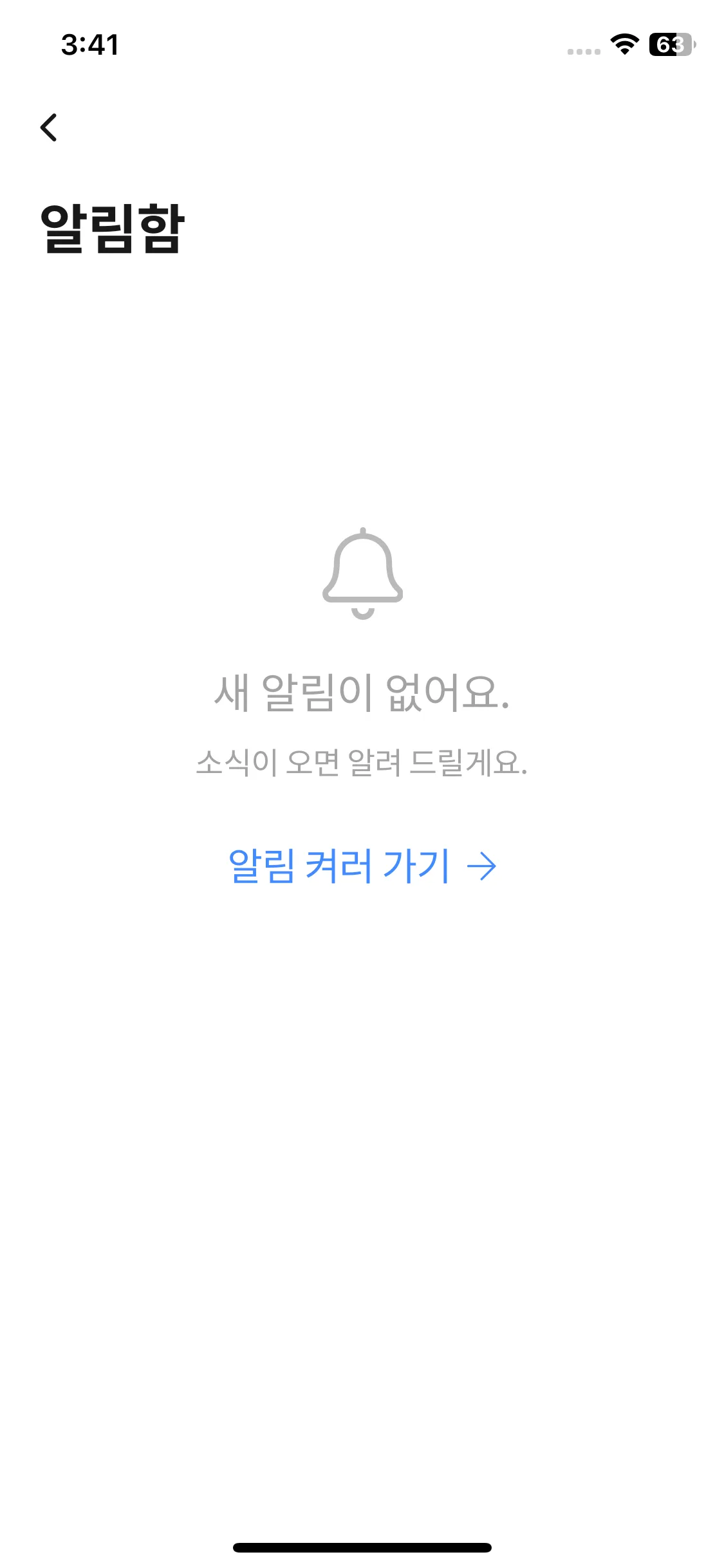 Test Image 18